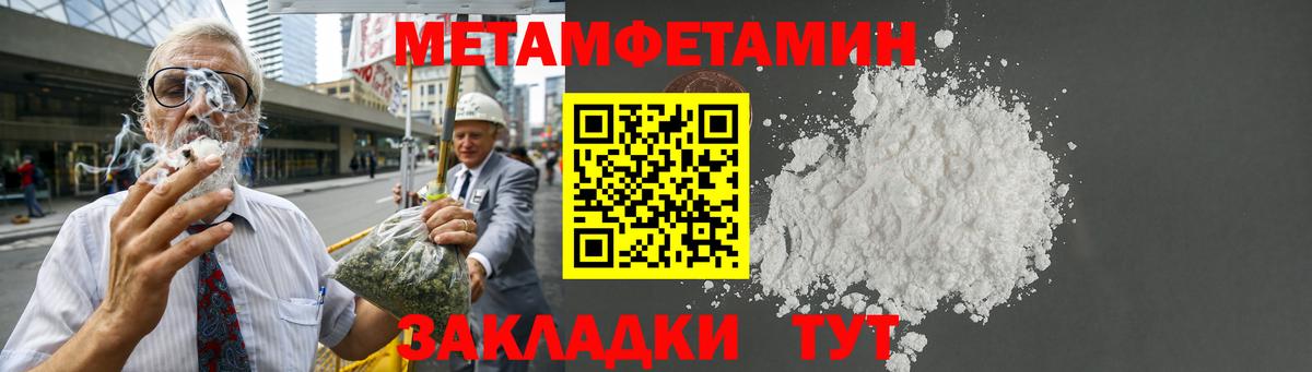 Амфетамин 97% Шарыпово