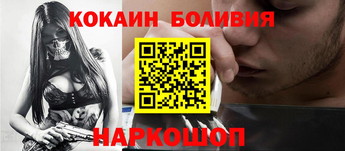 Кокаин Columbia Шарыпово