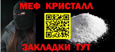 мдма Нальчик
