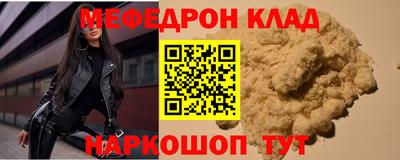 стафф Нарткала