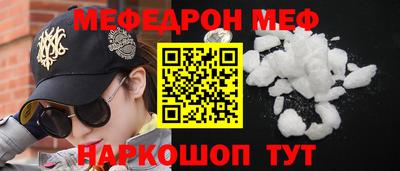 каннабис Можайск