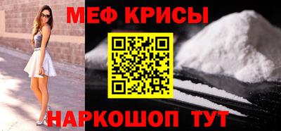 стафф Нарткала