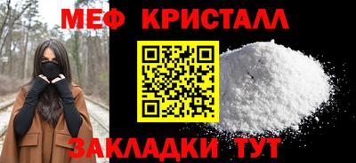 стафф Нарткала