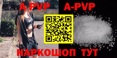 прущие грибы Наро-Фоминск
