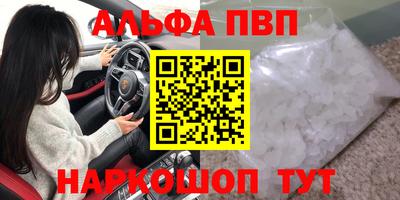 прущие грибы Наро-Фоминск