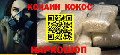 прущие грибы Наро-Фоминск