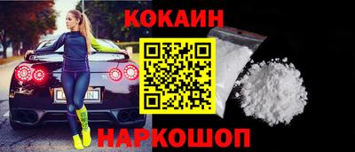 стафф Нарткала