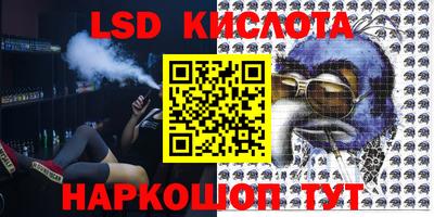 прущие грибы Наро-Фоминск