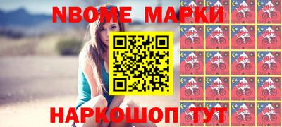 прущие грибы Наро-Фоминск