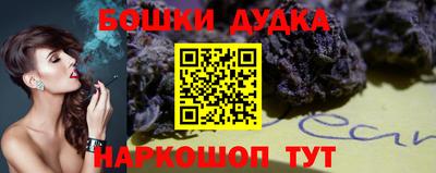 прущие грибы Наро-Фоминск
