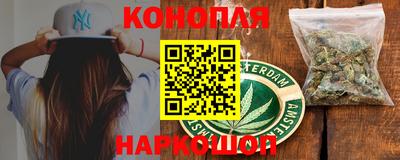 стафф Нарткала