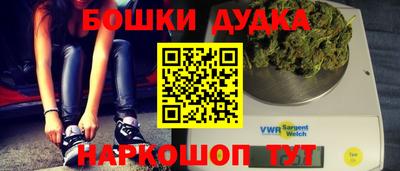 прущие грибы Наро-Фоминск