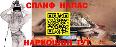 стафф Нарткала