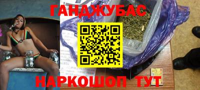 стафф Нарткала