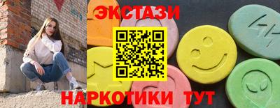 прущие грибы Наро-Фоминск
