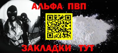 стафф Нарткала