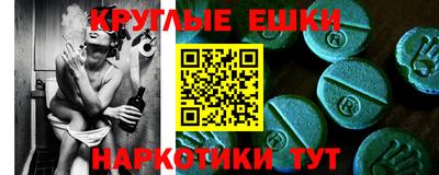 стафф Нарткала