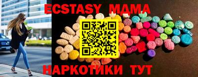 мдма Нальчик