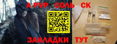 мдма Нальчик