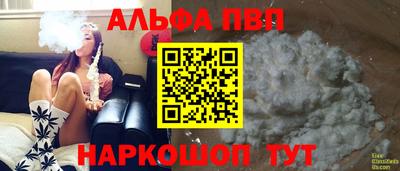 стафф Нарткала