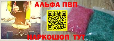 каннабис Можайск