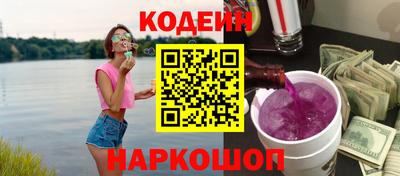 стафф Нарткала