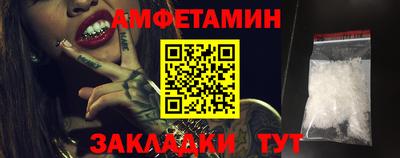 прущие грибы Наро-Фоминск