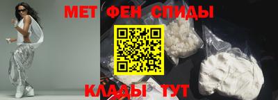 мдма Нальчик