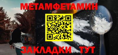мдма Нальчик