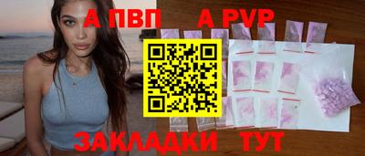 прущие грибы Наро-Фоминск