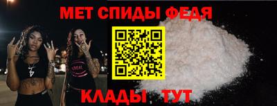 стафф Нарткала