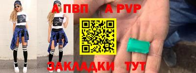 прущие грибы Наро-Фоминск
