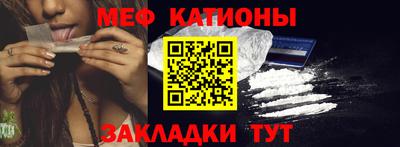 мдма Нальчик