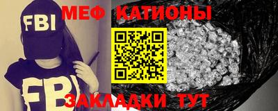 прущие грибы Наро-Фоминск
