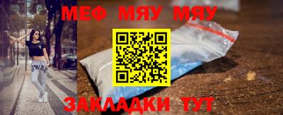 мдма Нальчик