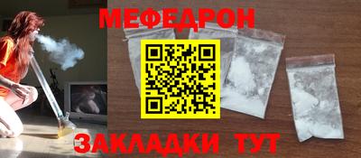 стафф Нарткала