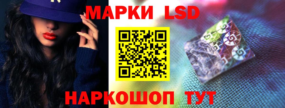 ЛСД экстази кислота Шарыпово