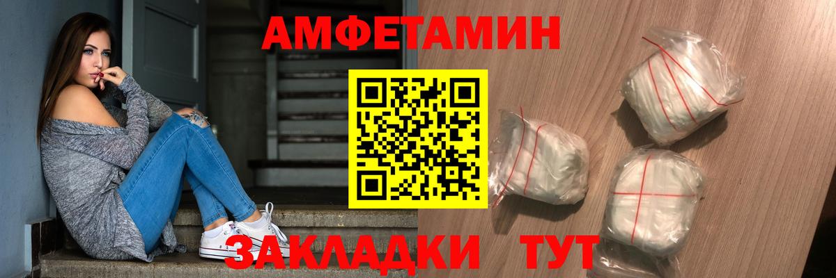 Первитин витя Шарыпово