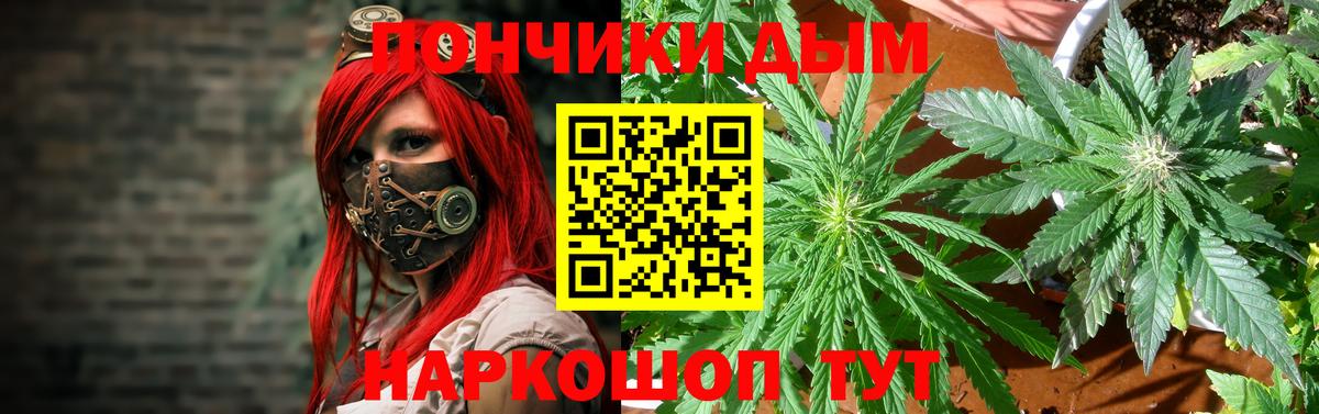Шарыпово  МАРИХУАНА Amnesia  Бошки марихуана марихуана  Вход с VPN  Канабис ГИДРОПОН 